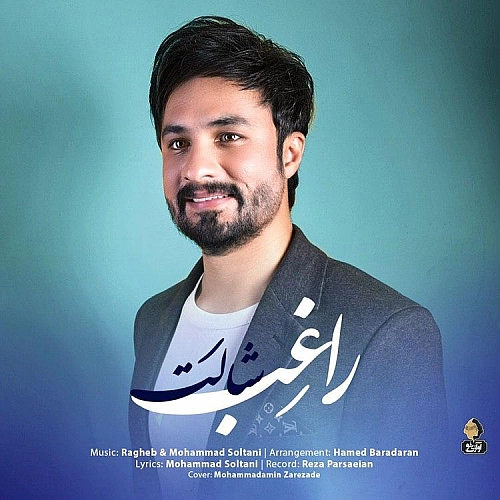 Cover artwork for Shalat by Ragheb